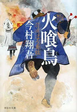 动漫《我的青春恋爱物语果然有问题》海报