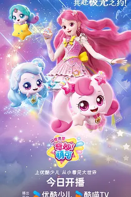 动漫《堀与宫村》海报