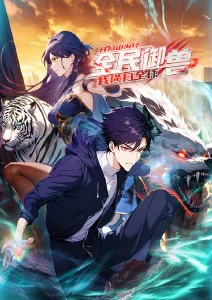 动漫《魔道祖师》海报