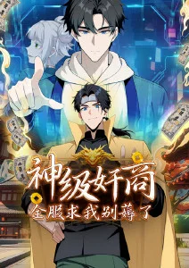 动漫《一骑当千》海报