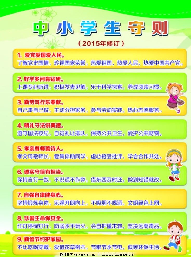 资讯 第49页